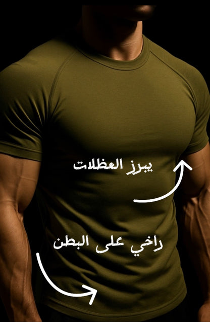 muscle shirt